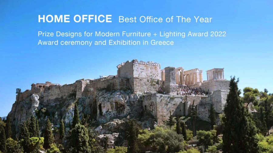 「ベスト・オフィス・オブ・ザ・イヤー」ギリシャにて受賞式と展覧会