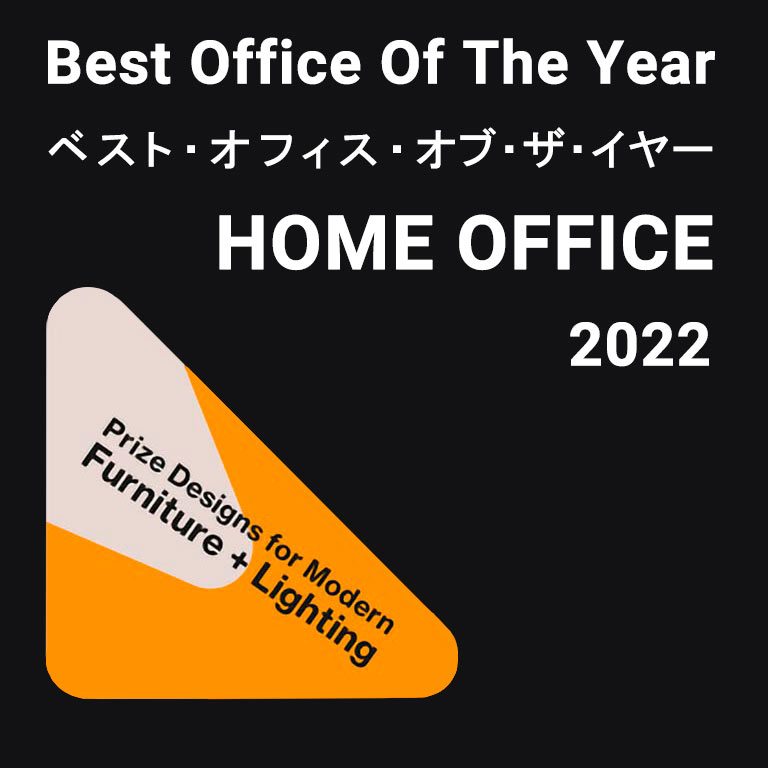 best-office-2022